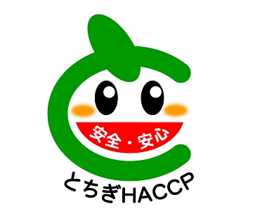 認定ロゴ